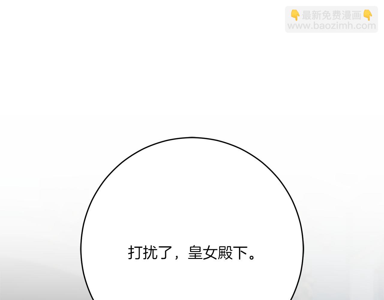 第157话 口才爆棚(1/5)-第158话