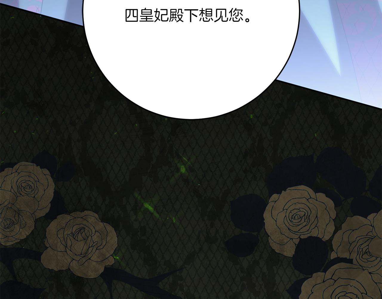第157话 口才爆棚(1/5)-第158话