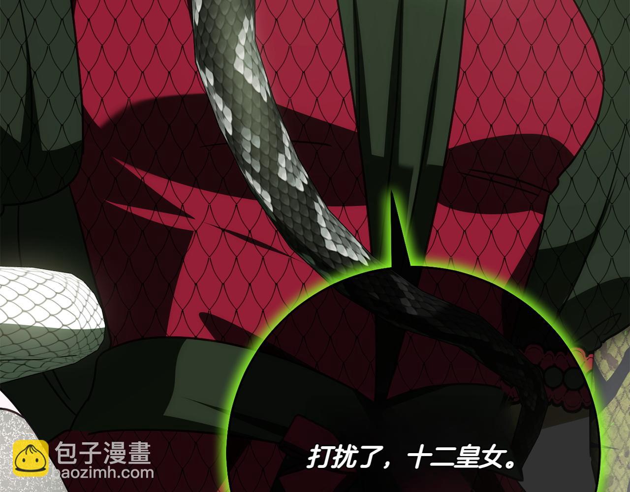 第157话 口才爆棚(1/5)-第158话