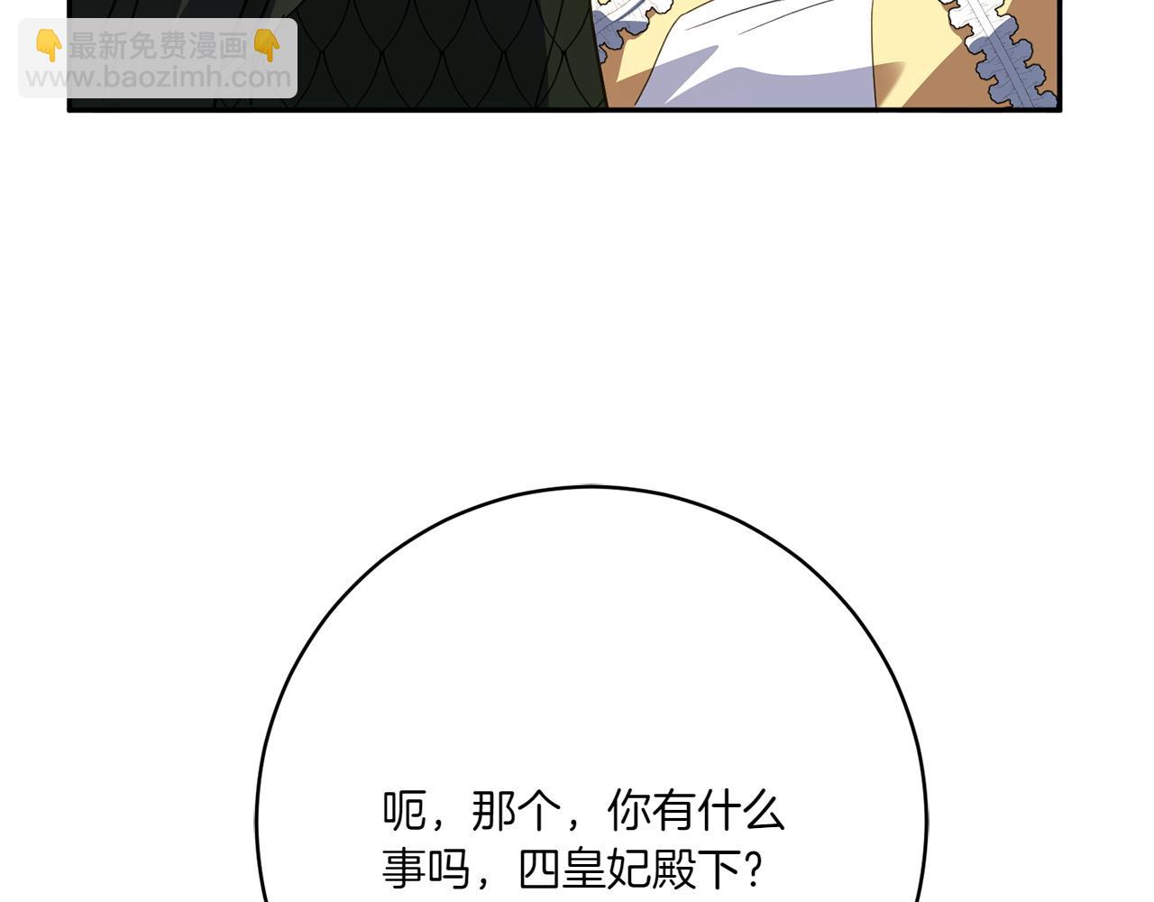第157话 口才爆棚(1/5)-第158话