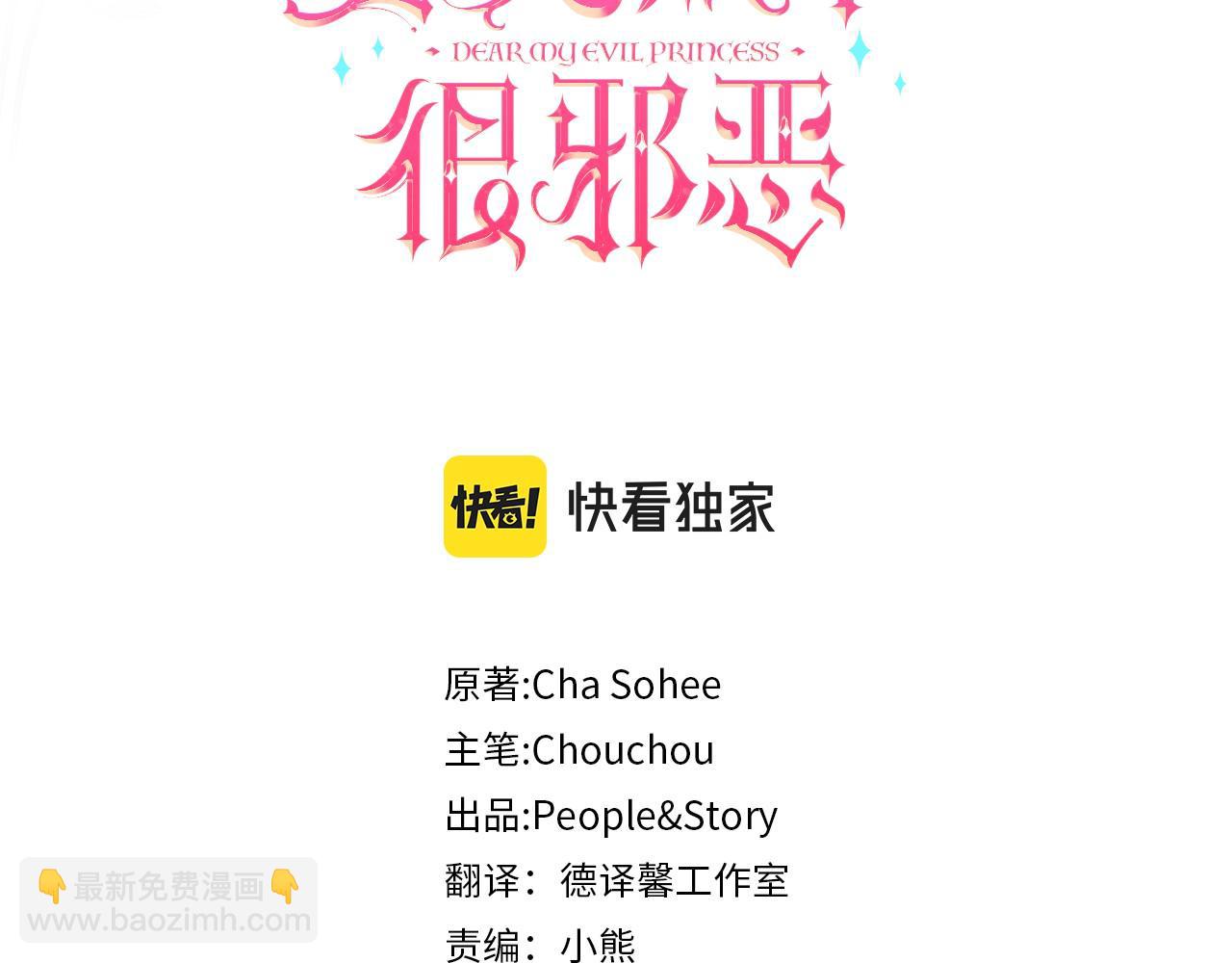 第157话 口才爆棚(1/5)-第158话