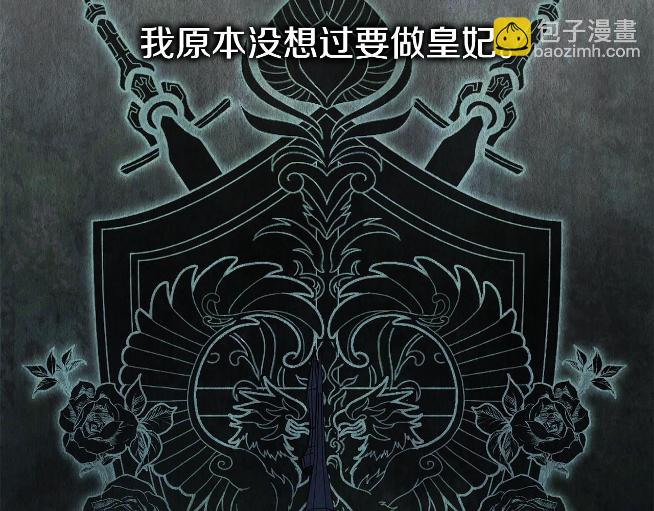 第157话 口才爆棚(1/5)-第158话