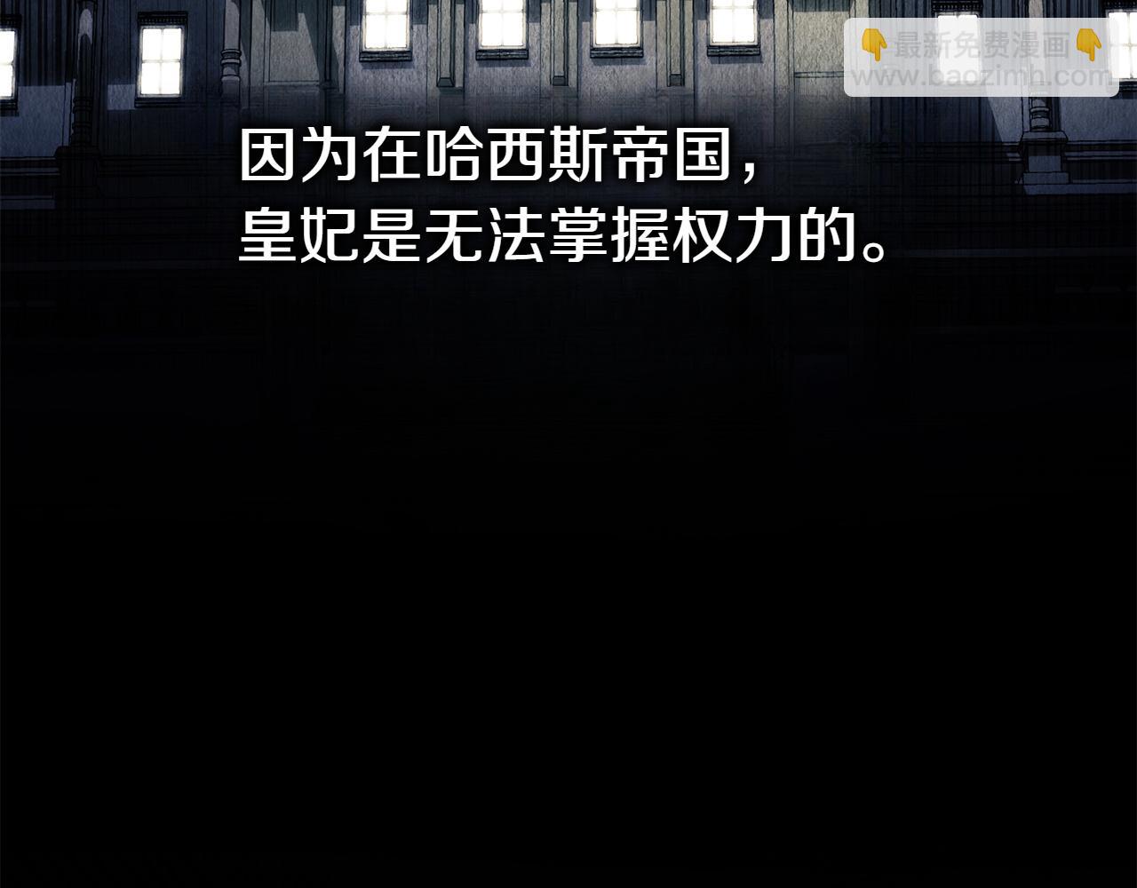 第157话 口才爆棚(1/5)-第158话