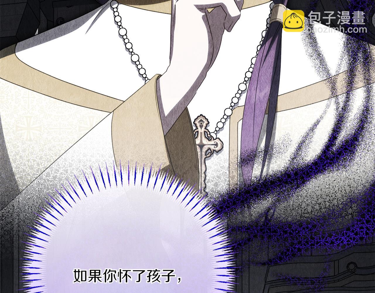 第157话 口才爆棚(1/5)-第158话