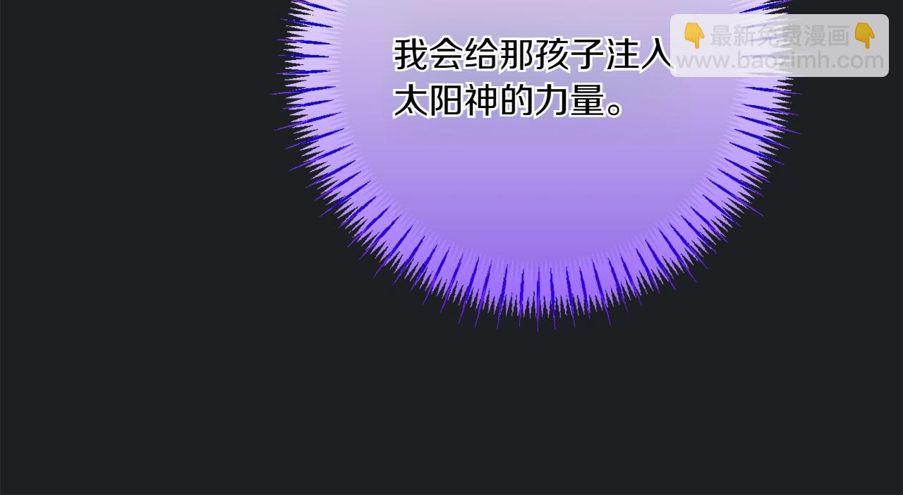 第157话 口才爆棚(1/5)-第158话