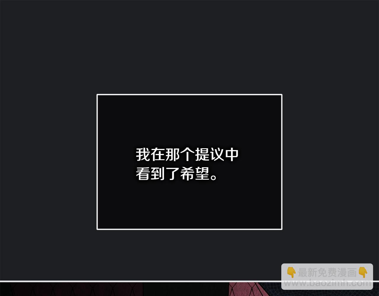 第157话 口才爆棚(1/5)-第158话