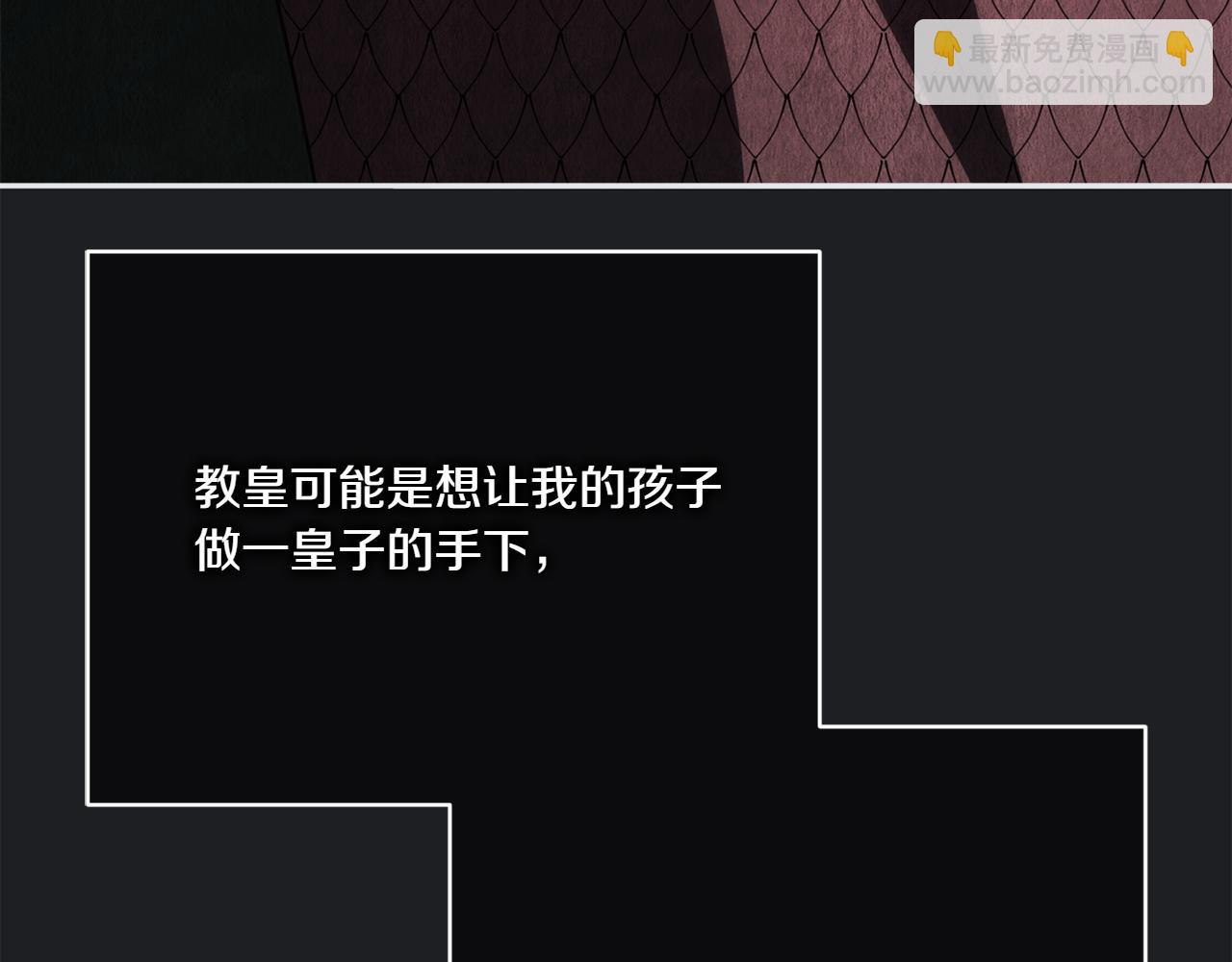 第157话 口才爆棚(1/5)-第158话