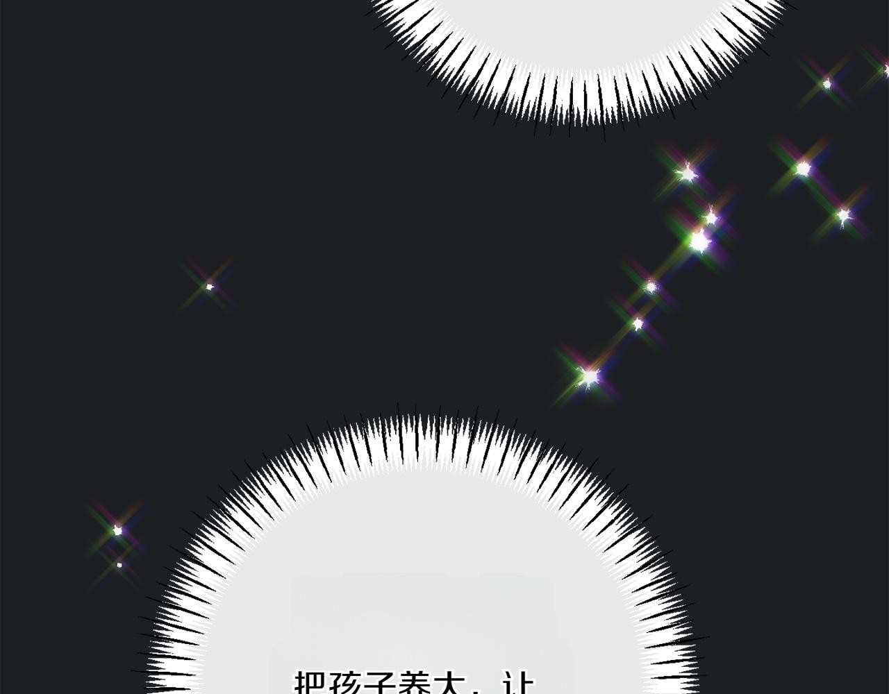 第157话 口才爆棚(1/5)-第158话