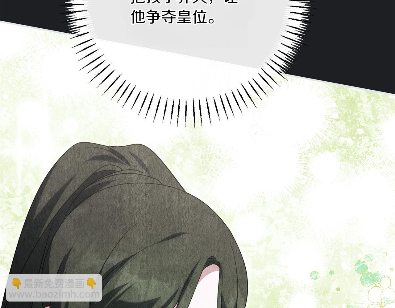 第157话 口才爆棚(1/5)-第158话