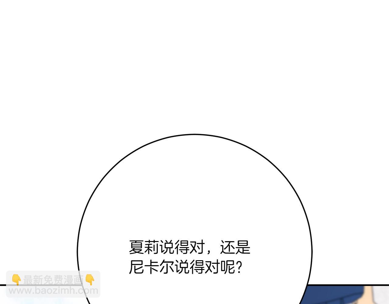 第157话 口才爆棚(1/5)-第158话