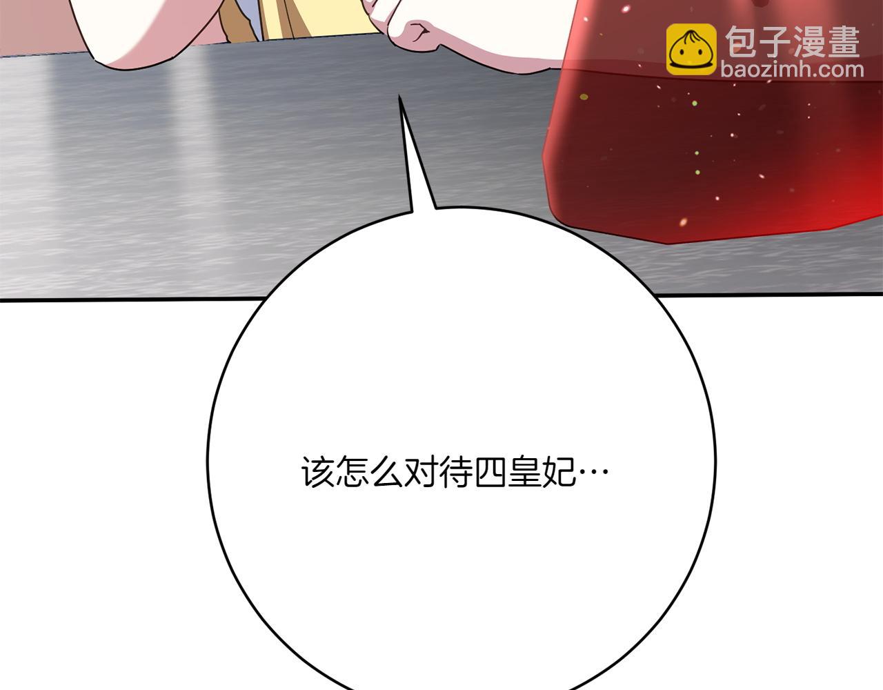 第157话 口才爆棚(1/5)-第158话