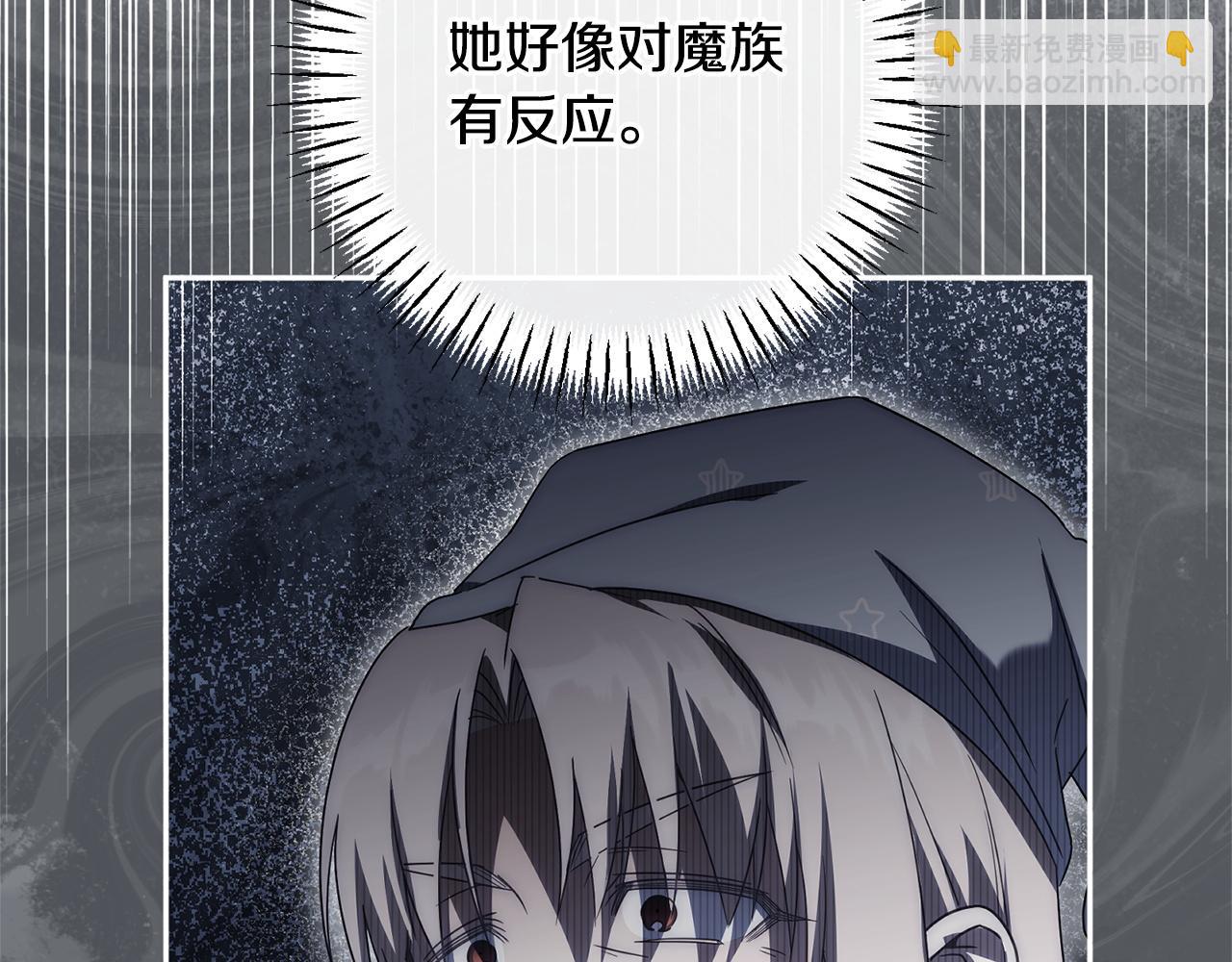 第159话 暖心的毒舌皇女(1/5)-第160话