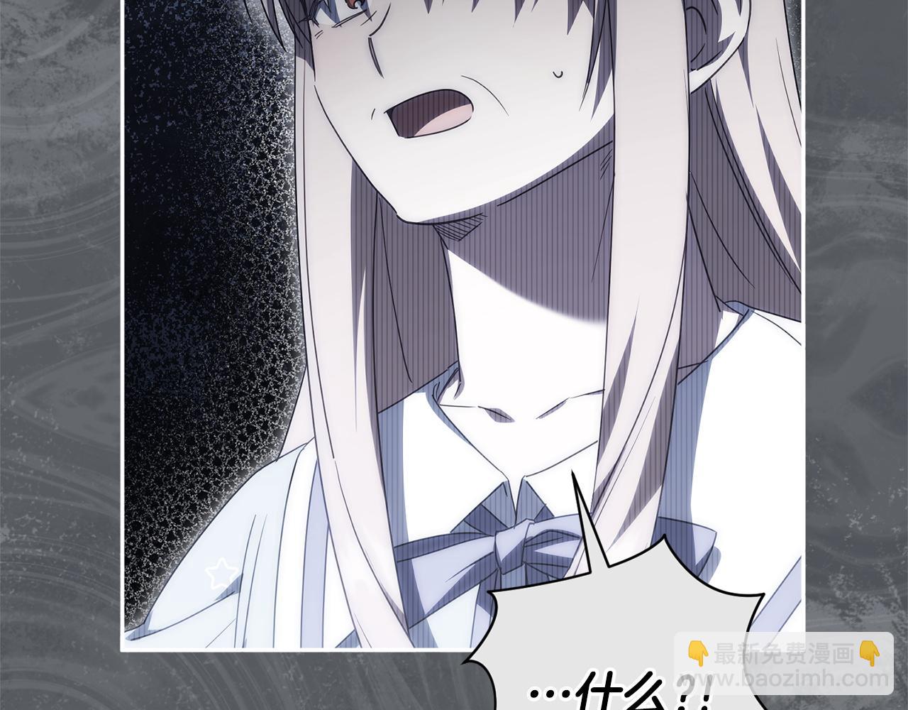 第159话 暖心的毒舌皇女(1/5)-第160话