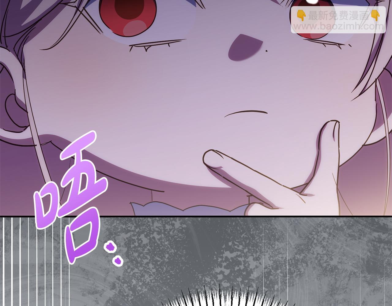 第159话 暖心的毒舌皇女(1/5)-第160话