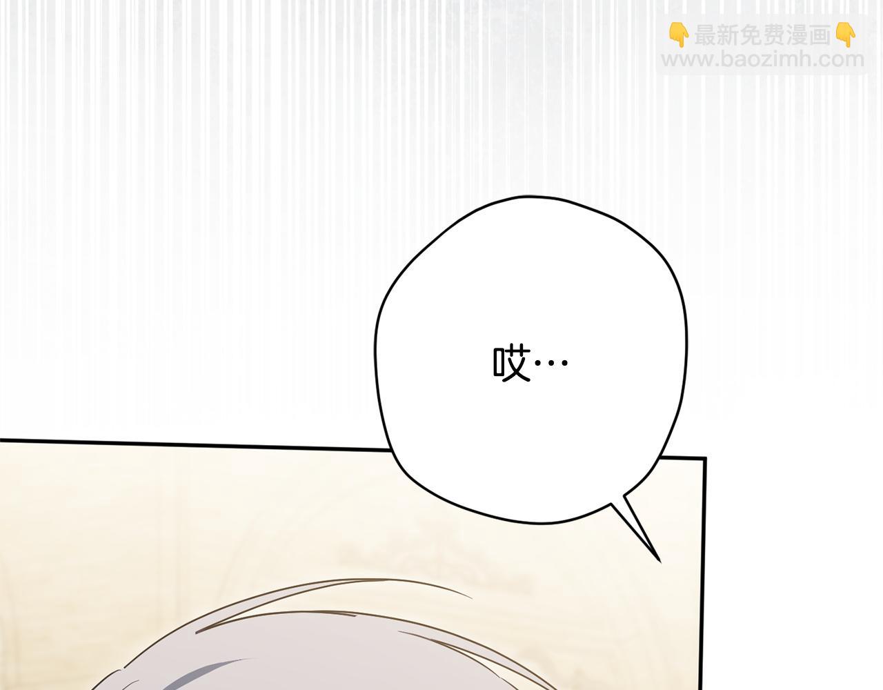 第159话 暖心的毒舌皇女(1/5)-第160话