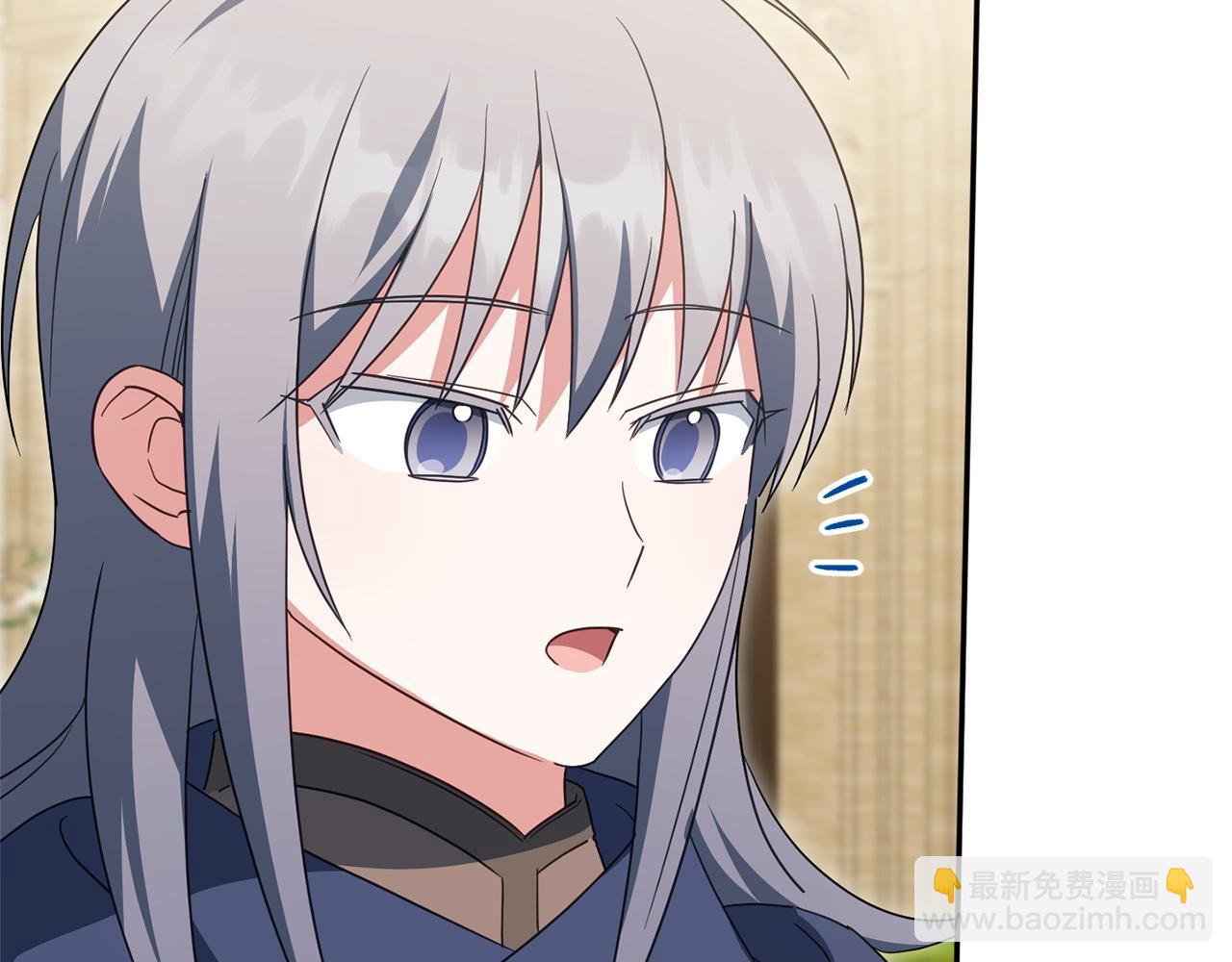 第159话 暖心的毒舌皇女(1/5)-第160话