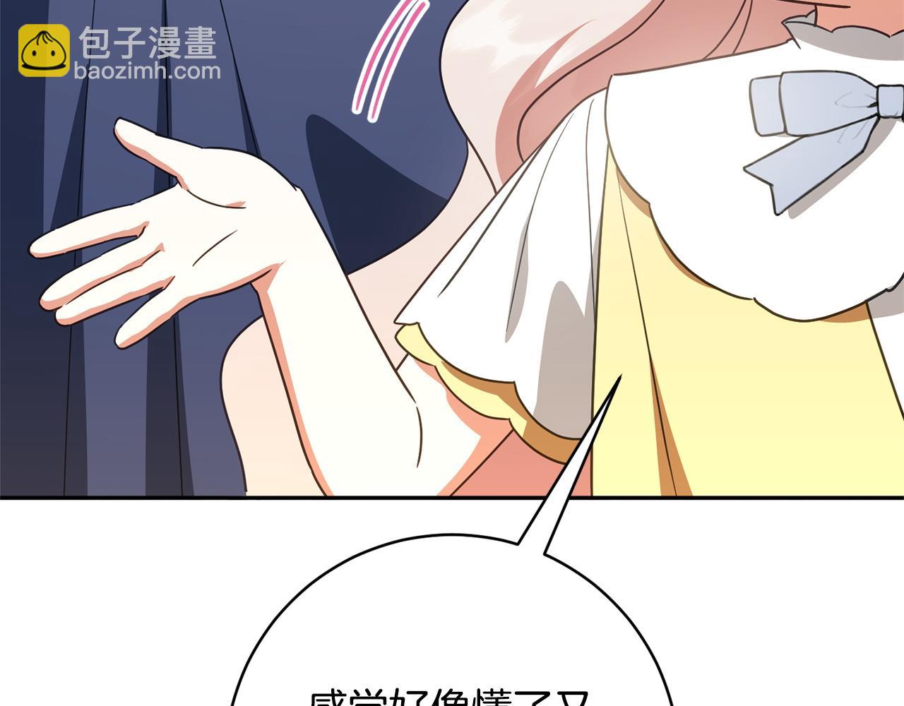 第159话 暖心的毒舌皇女(1/5)-第160话