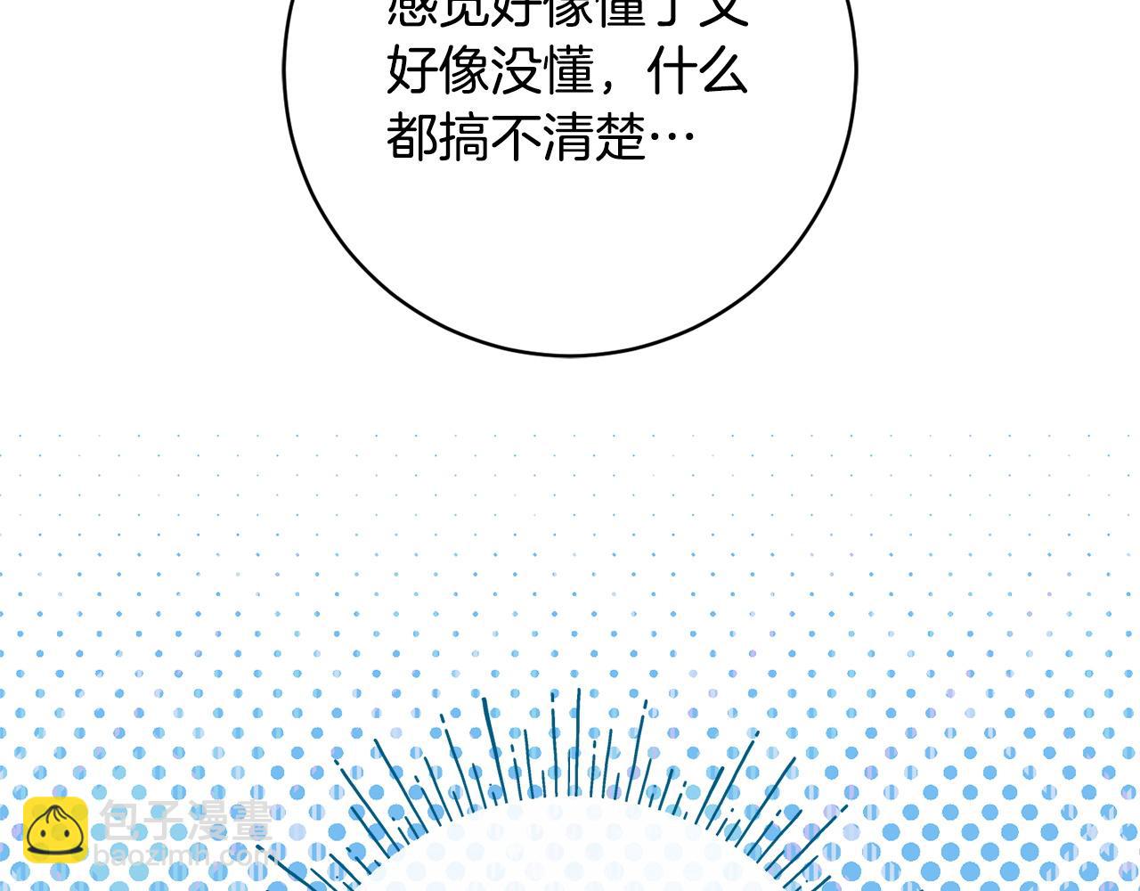 第159话 暖心的毒舌皇女(1/5)-第160话