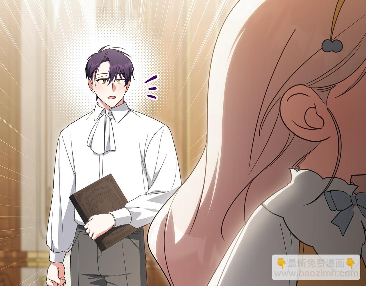 第159话 暖心的毒舌皇女(1/5)-第160话