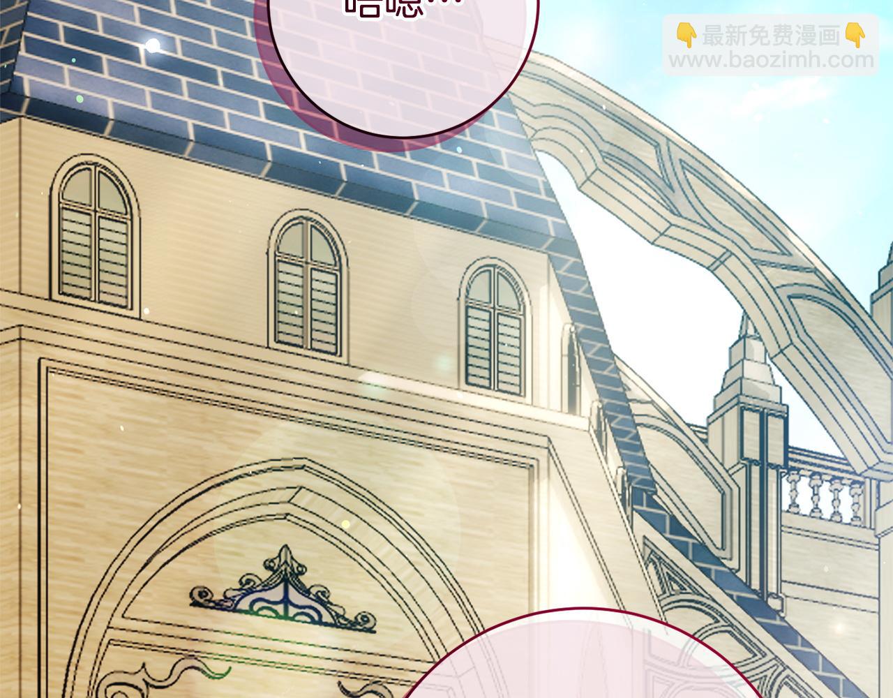 第159话 暖心的毒舌皇女(1/5)-第160话