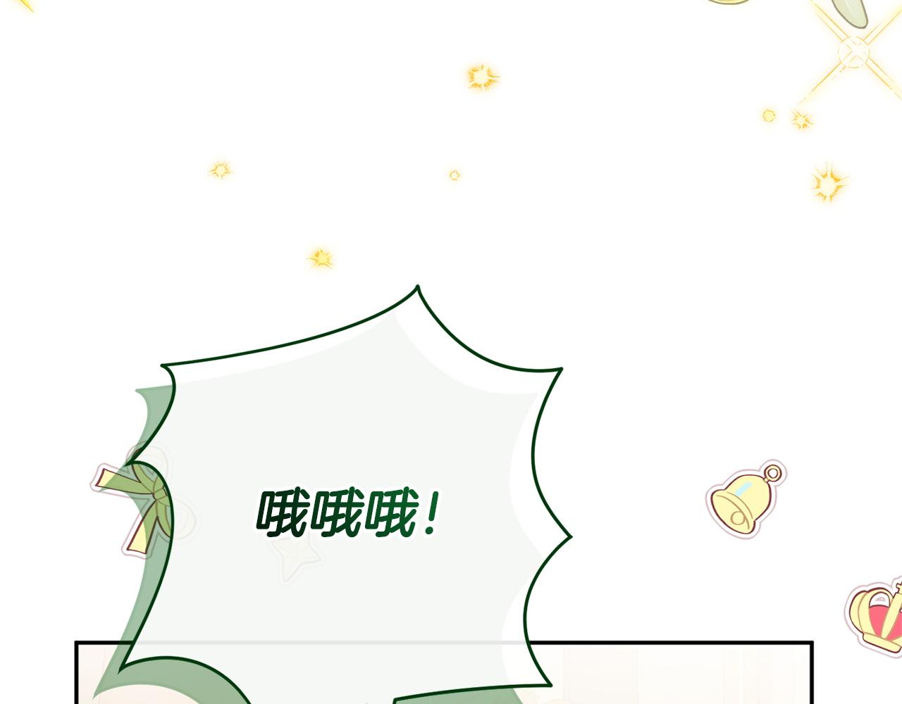 第161话 要变强(1/6)-第162话