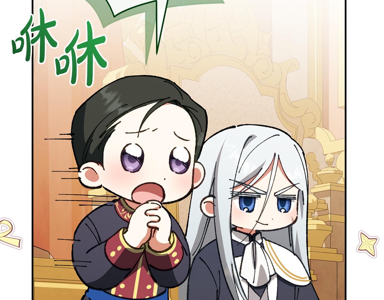 第161话 要变强(1/6)-第162话