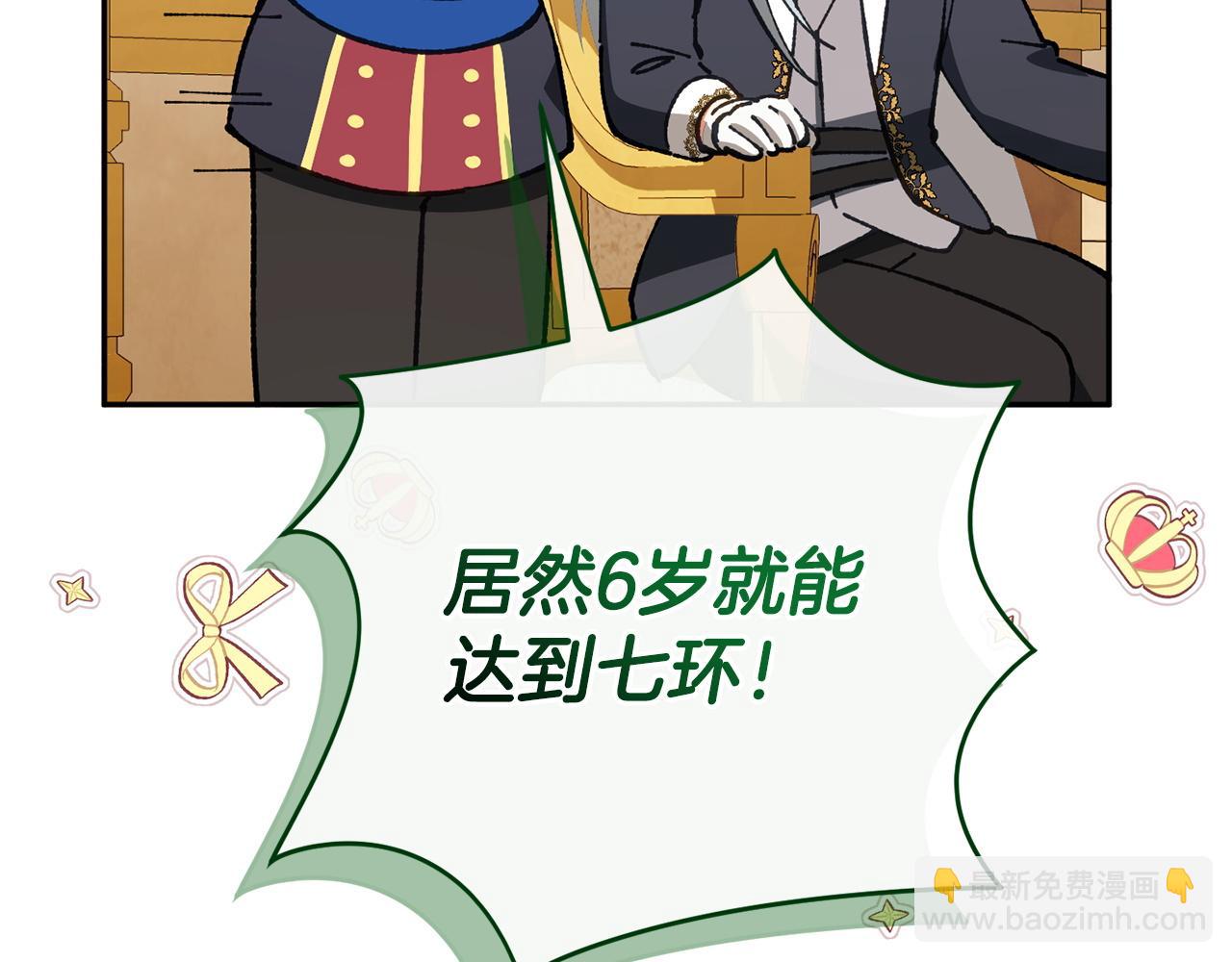 第161话 要变强(1/6)-第162话