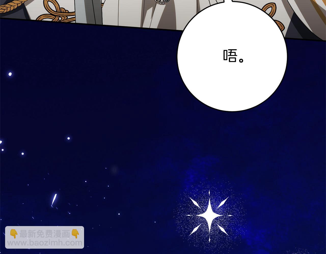 第161话 要变强(1/6)-第162话