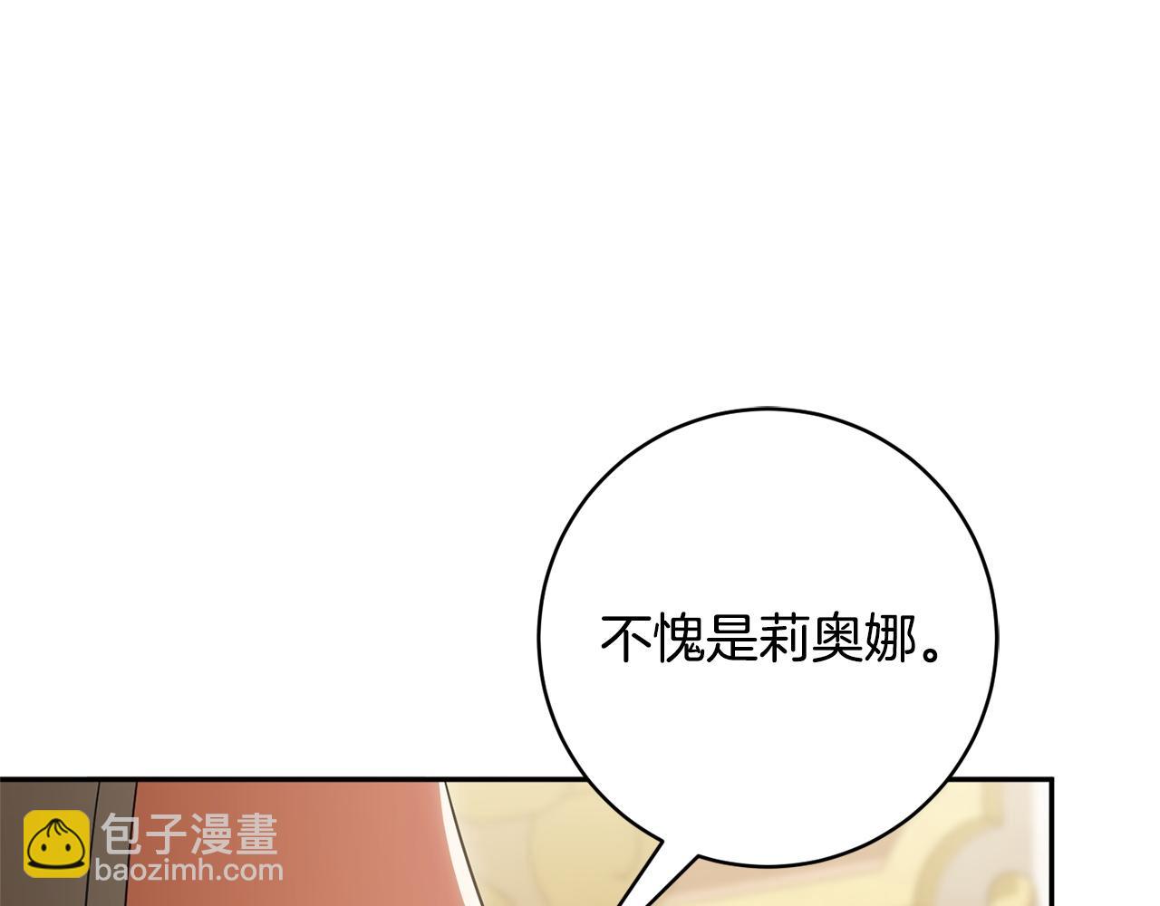 第161话 要变强(1/6)-第162话