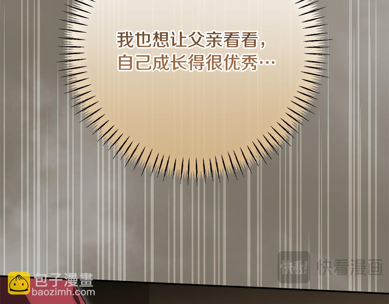 第161话 要变强(1/6)-第162话