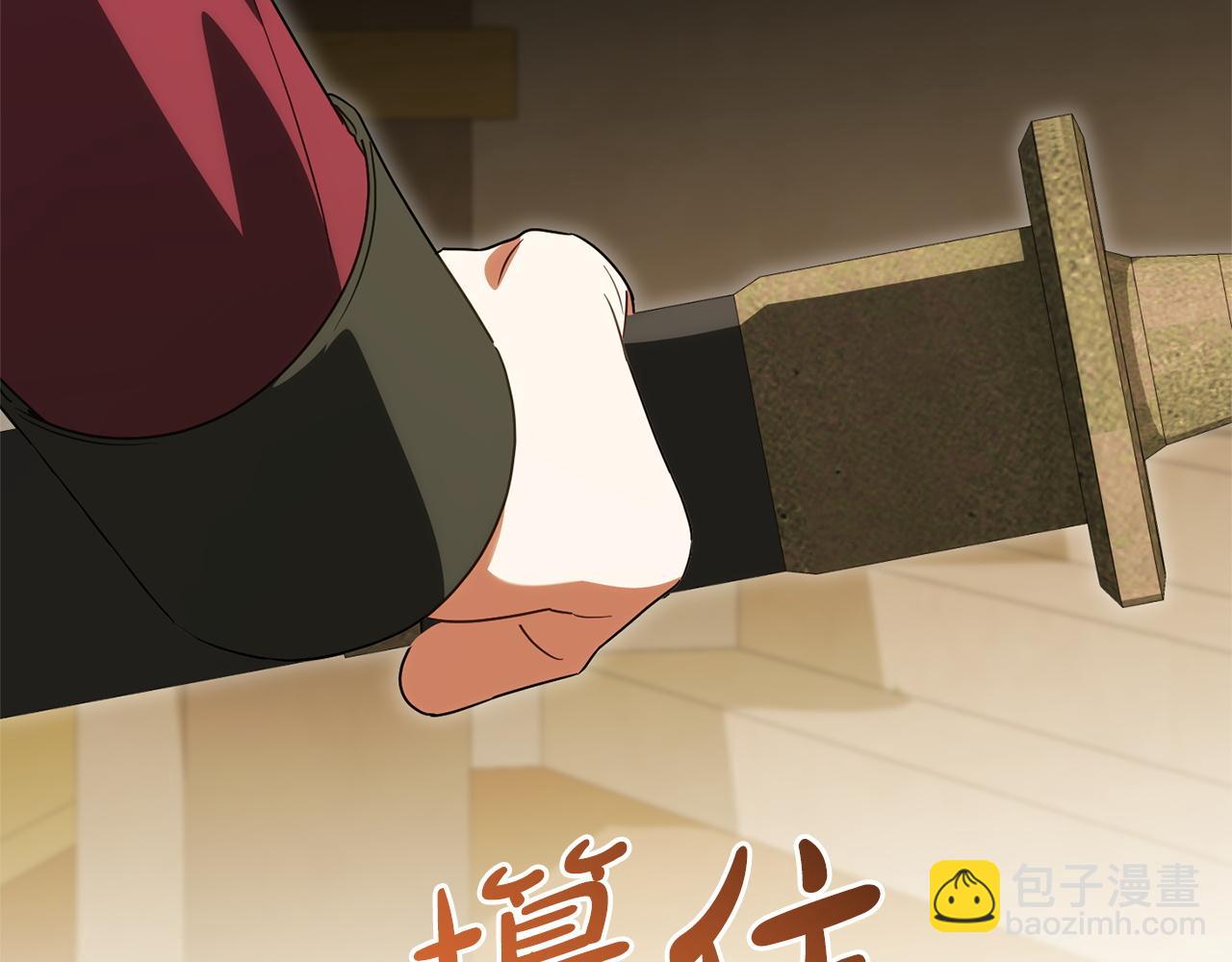 第161话 要变强(1/6)-第162话