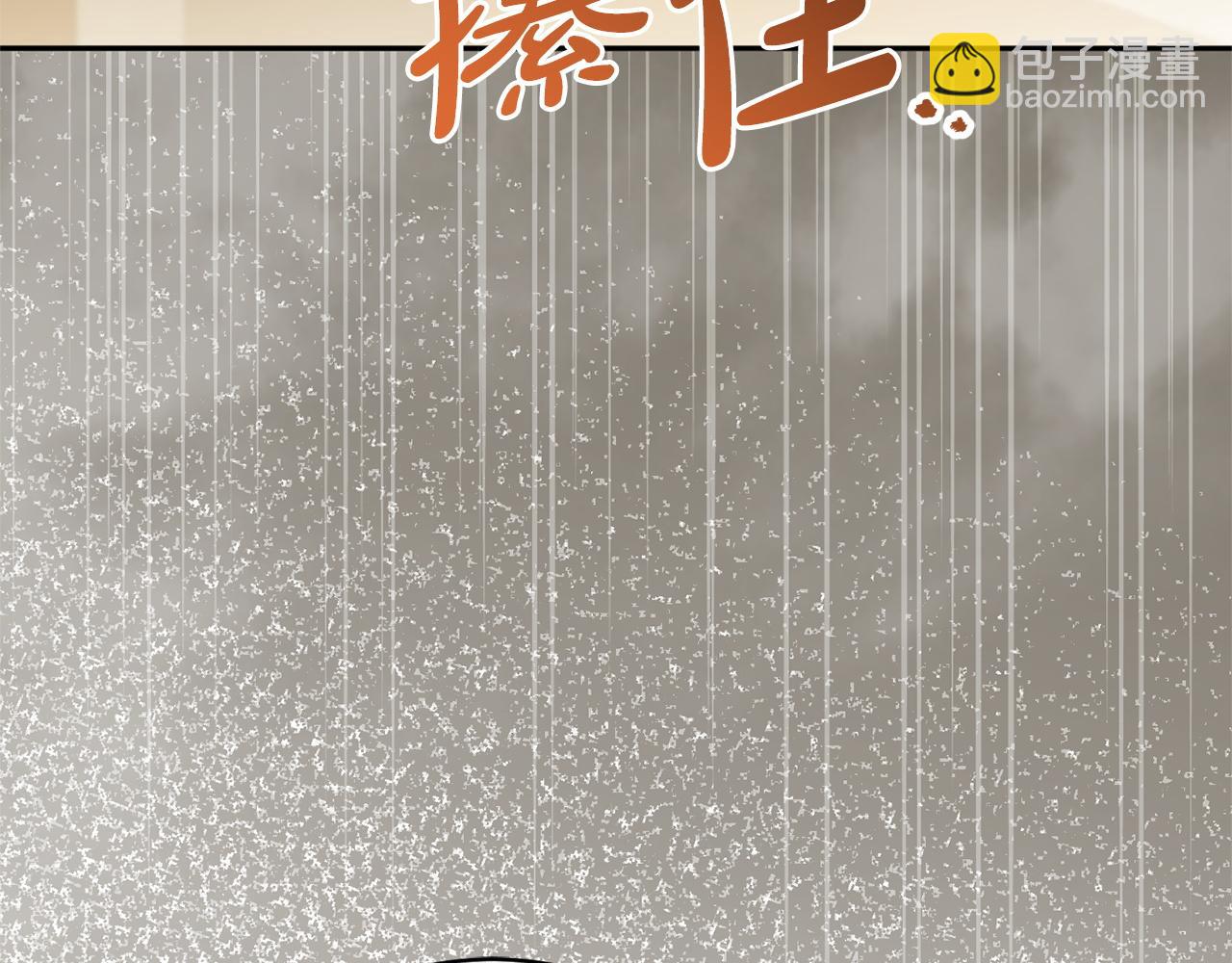 第161话 要变强(1/6)-第162话