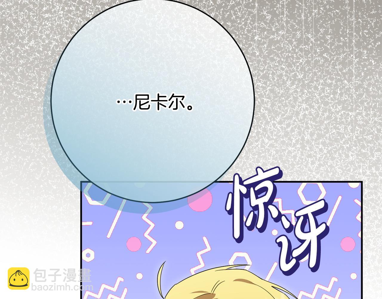 第161话 要变强(1/6)-第162话