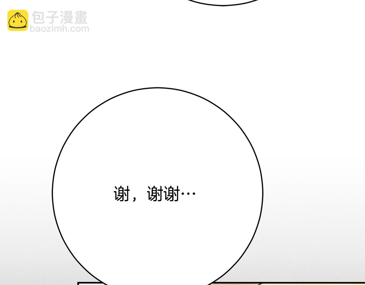 第161话 要变强(1/6)-第162话