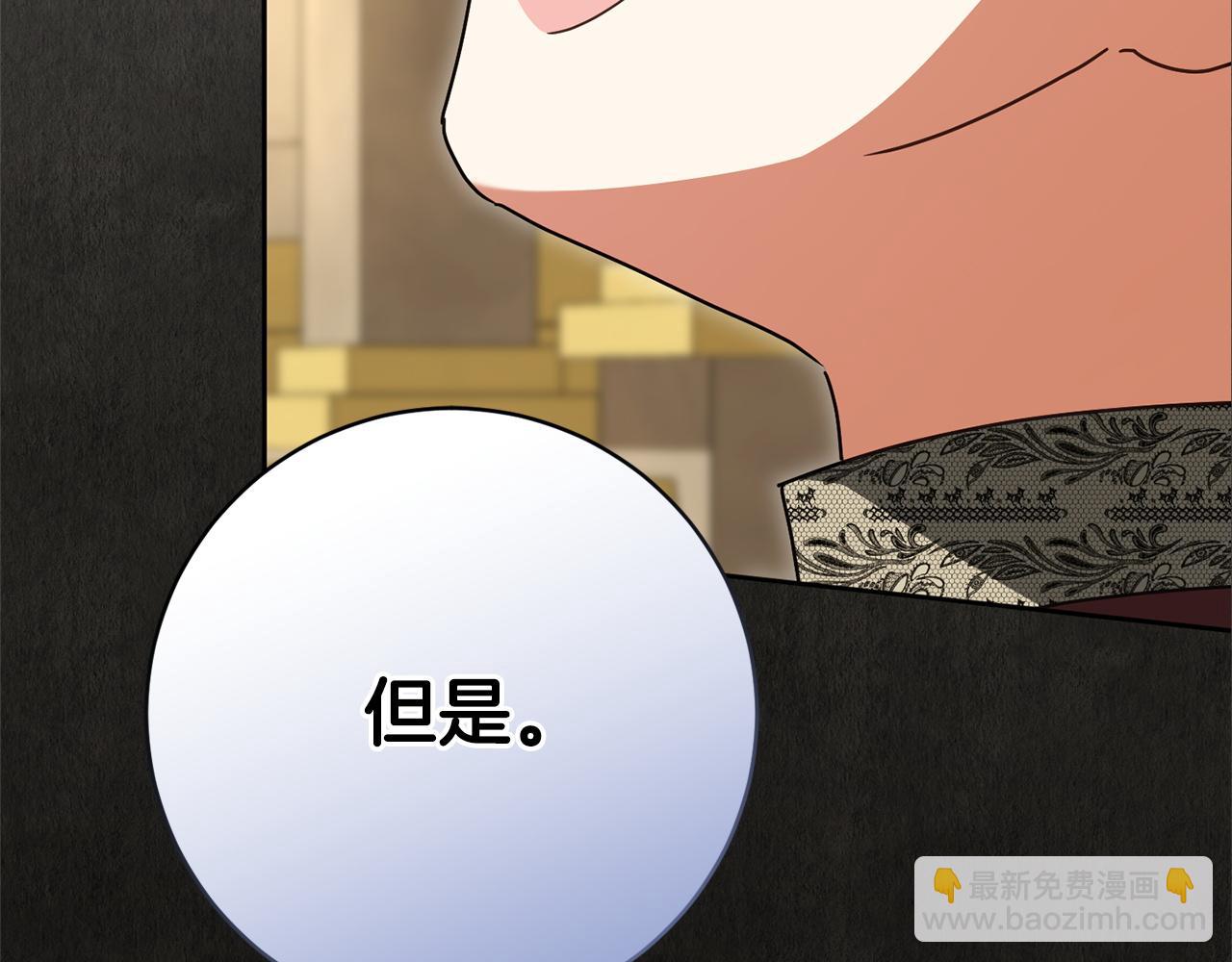 第161话 要变强(1/6)-第162话
