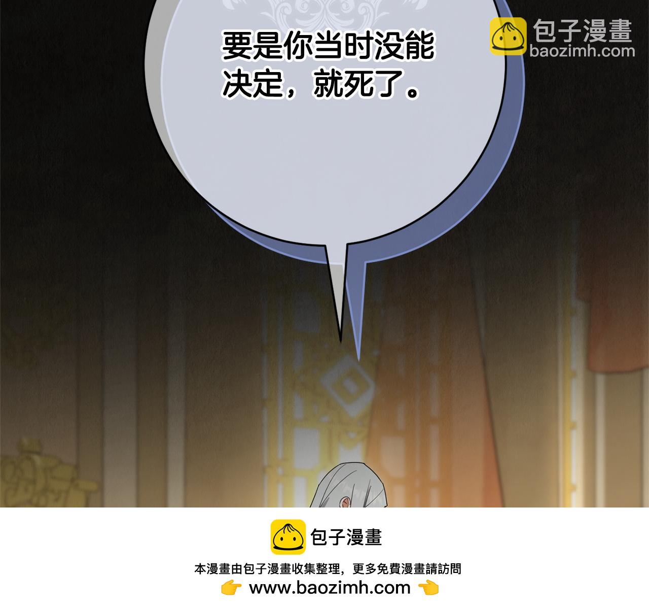 第161话 要变强(1/6)-第162话