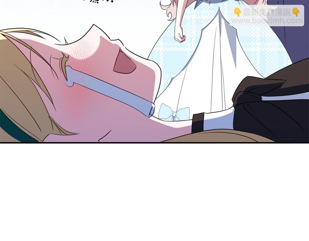 第163话 哥哥好绿茶(1/5)-第164话
