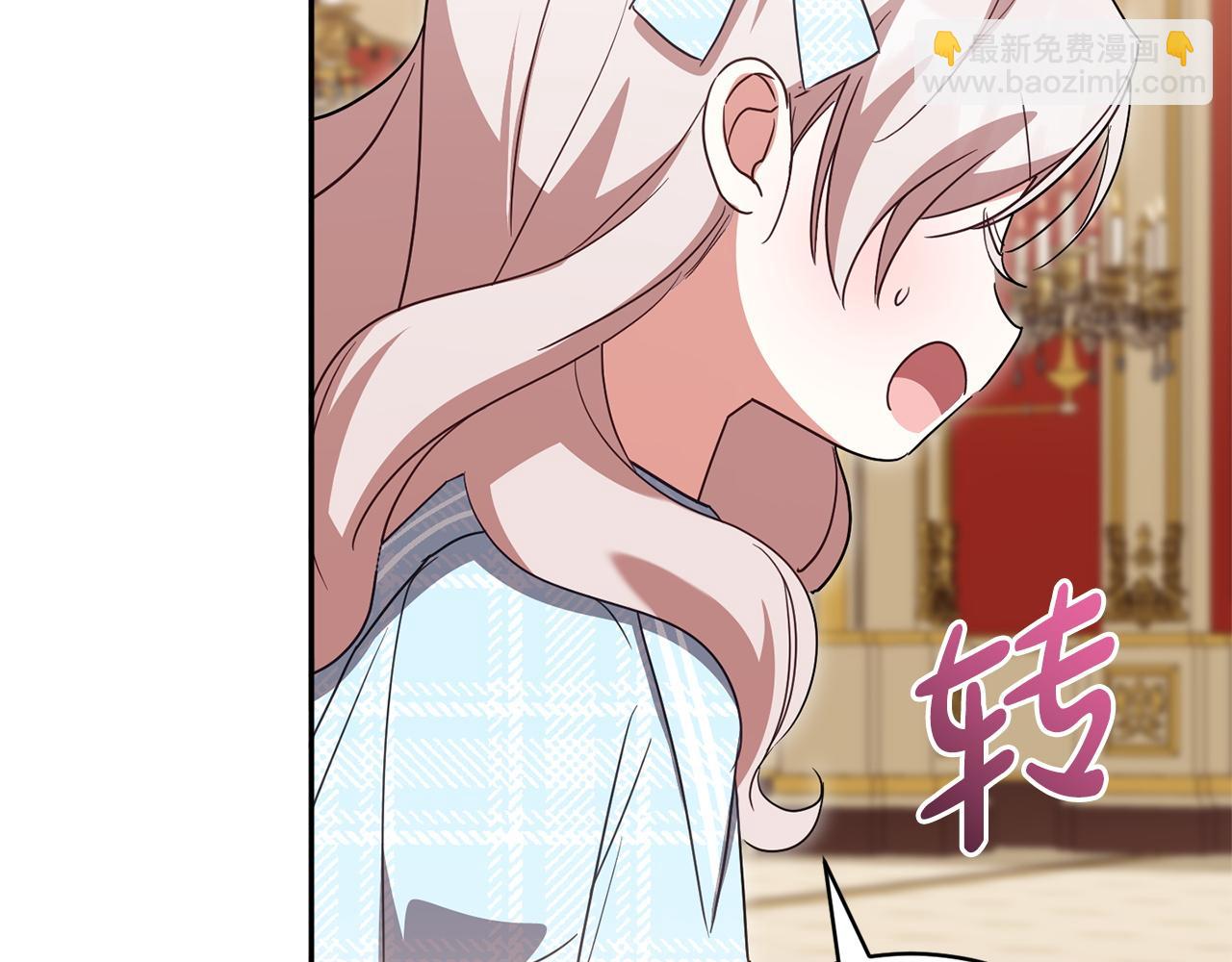 第163话 哥哥好绿茶(1/5)-第164话