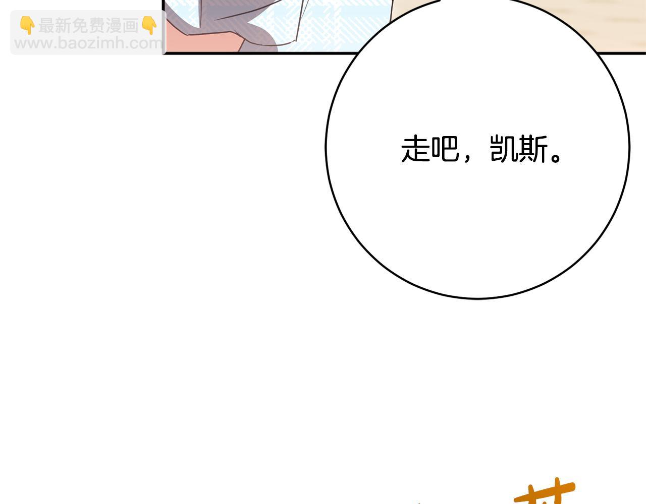 第163话 哥哥好绿茶(1/5)-第164话