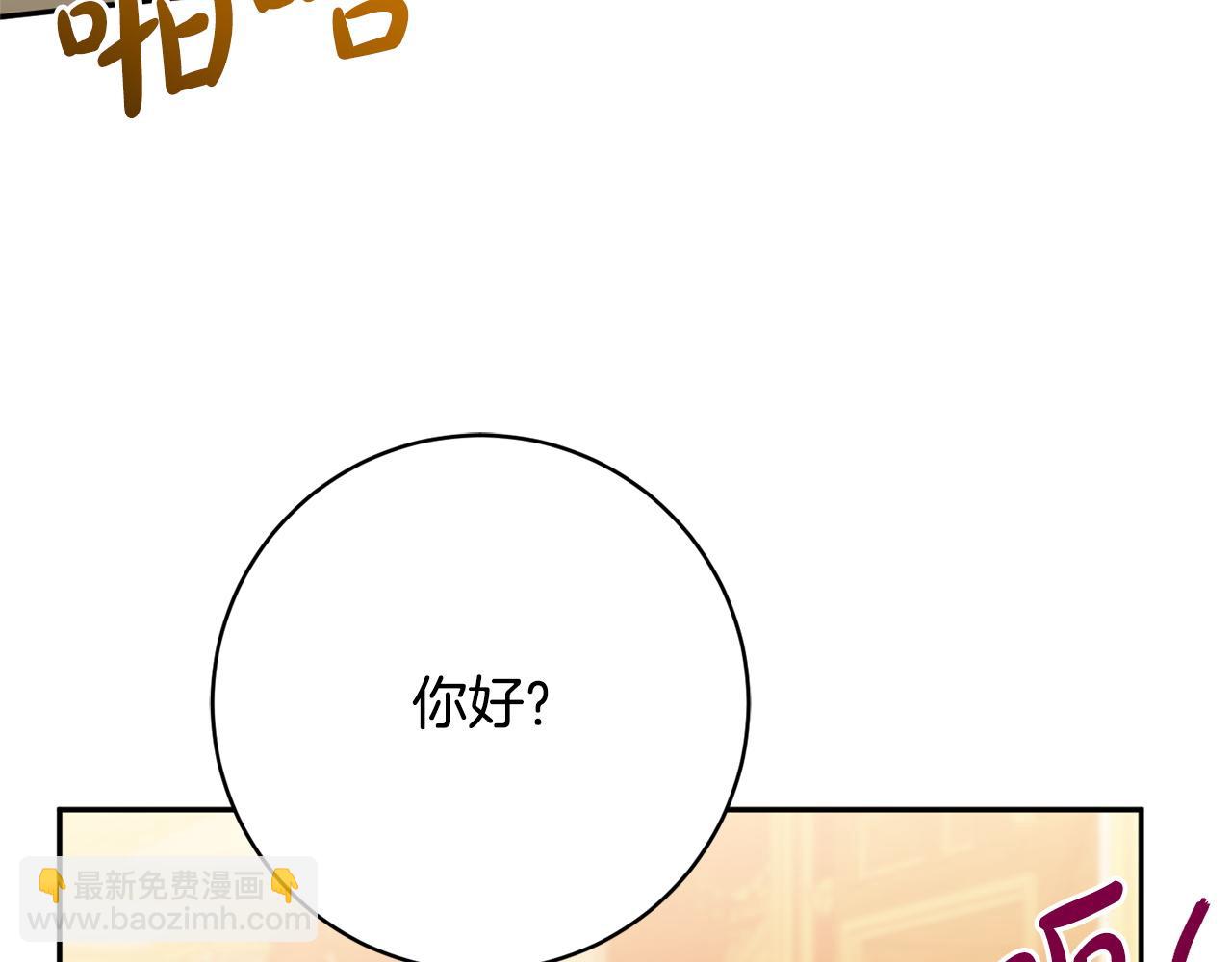 第163话 哥哥好绿茶(1/5)-第164话