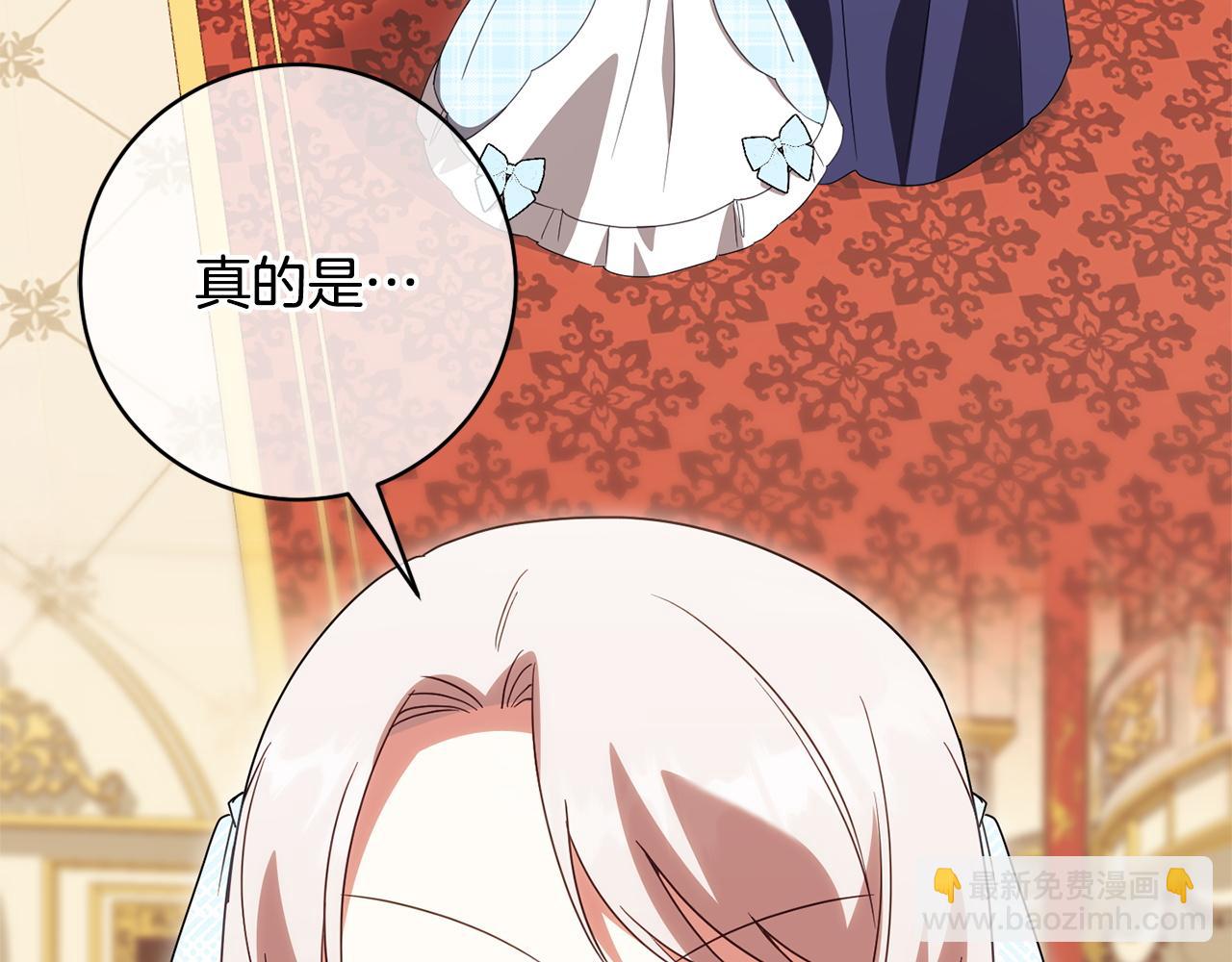 第163话 哥哥好绿茶(1/5)-第164话