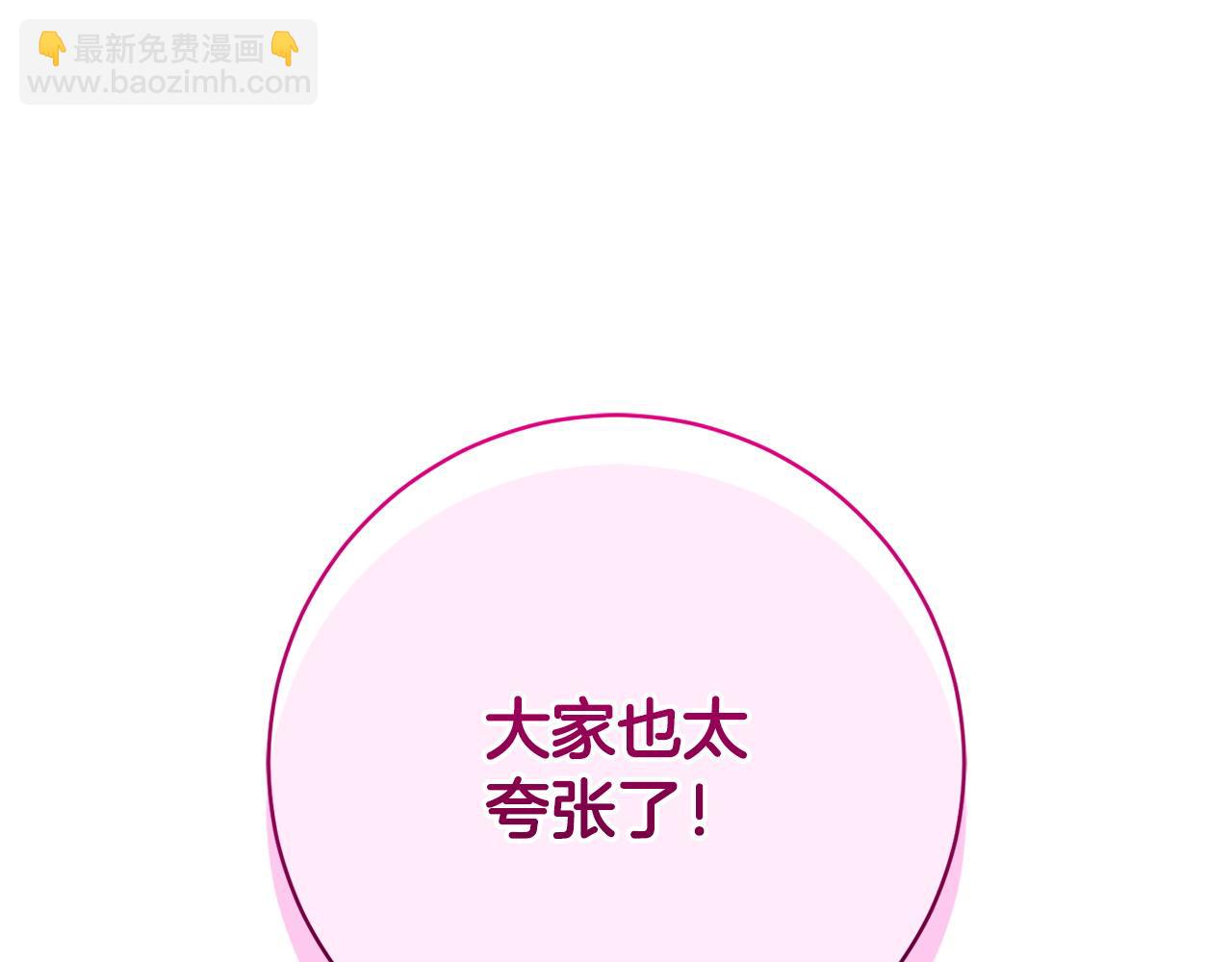 第163话 哥哥好绿茶(1/5)-第164话