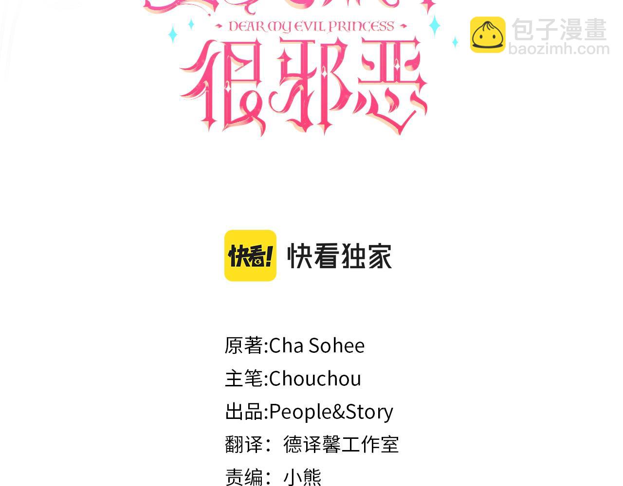 第163话 哥哥好绿茶(1/5)-第164话