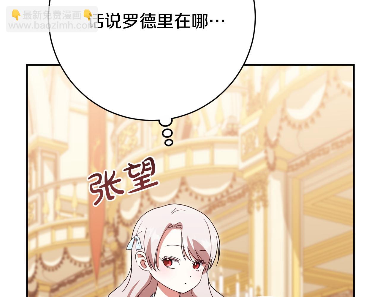 第163话 哥哥好绿茶(1/5)-第164话