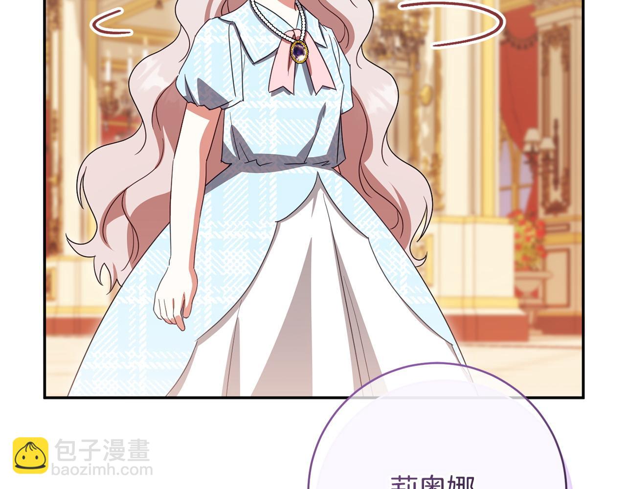 第163话 哥哥好绿茶(1/5)-第164话