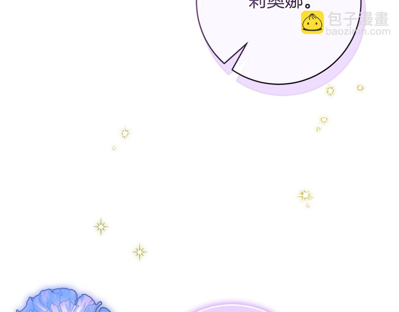 第163话 哥哥好绿茶(1/5)-第164话