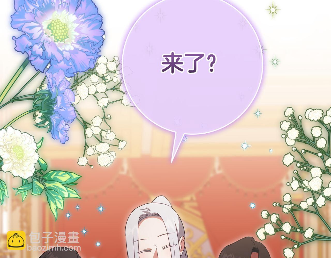 第163话 哥哥好绿茶(1/5)-第164话