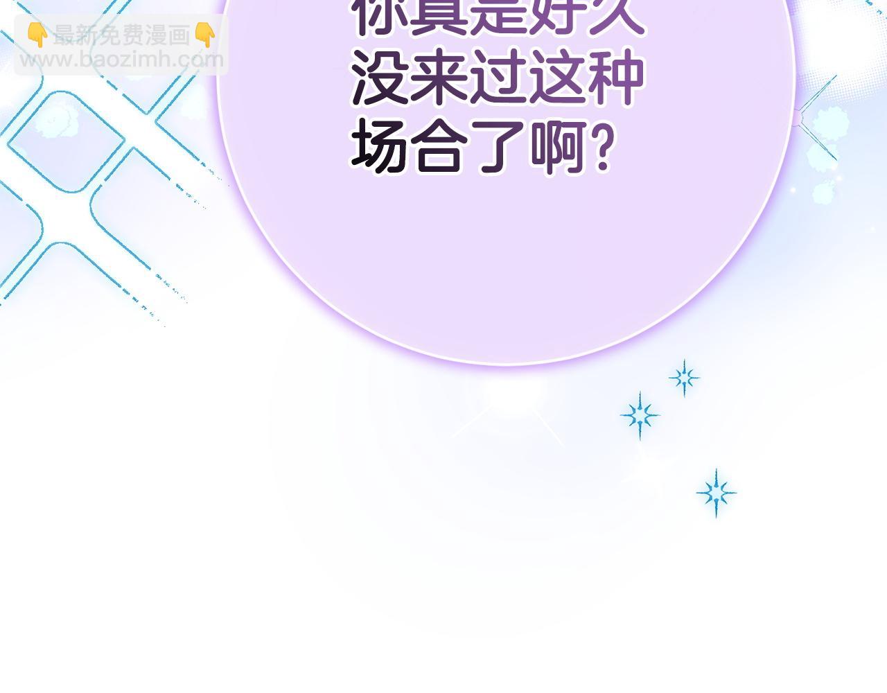第163话 哥哥好绿茶(1/5)-第164话