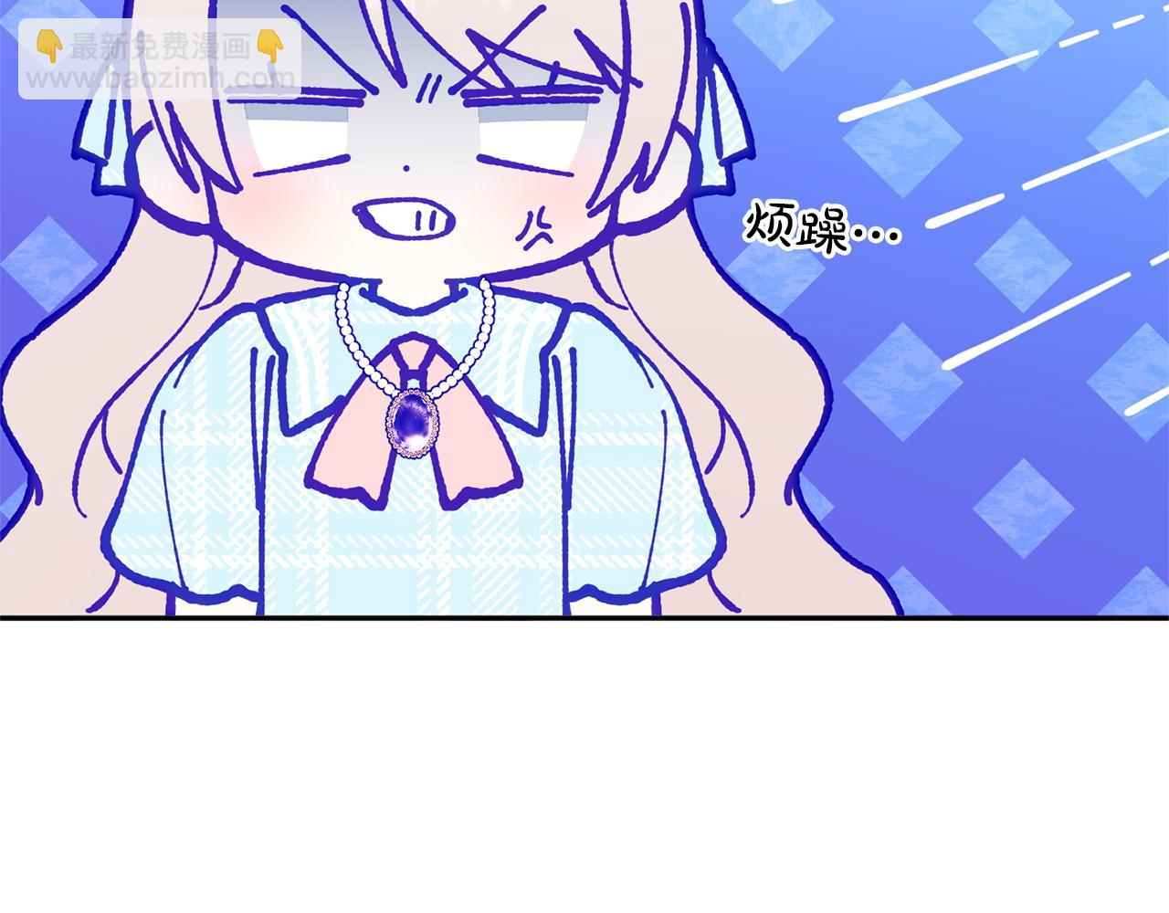 第163话 哥哥好绿茶(1/5)-第164话