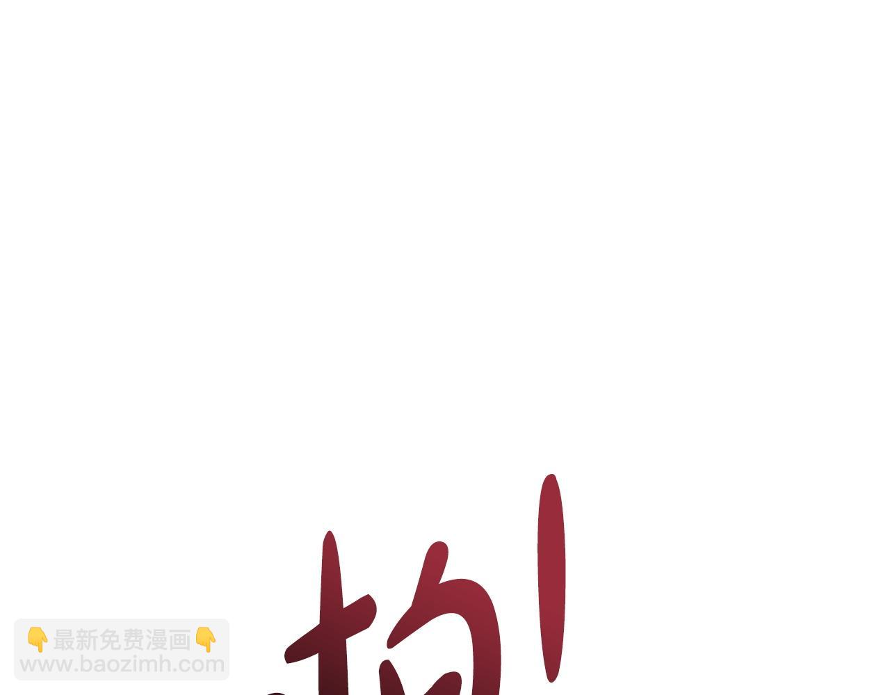 第163话 哥哥好绿茶(1/5)-第164话